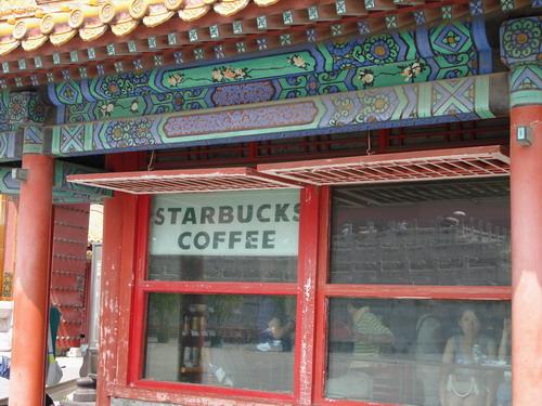 星巴克事件追踪:学者称故宫所有店铺都应清出