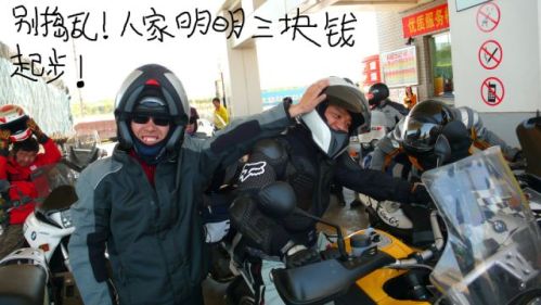 cctv.com-北京燕宝bmw摩托车大连海滨之旅