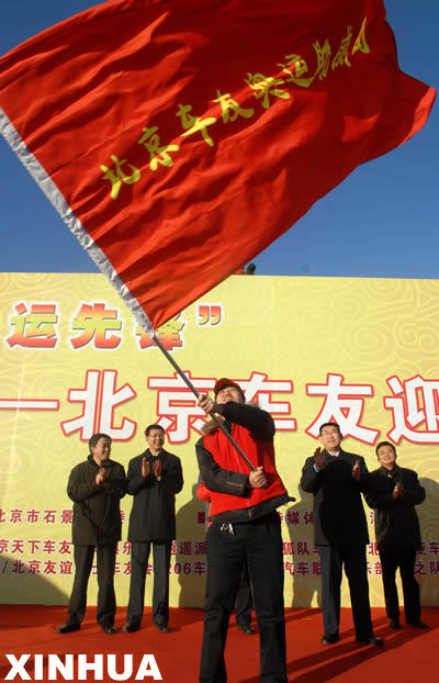 北京车友用红黄蓝绿黑五种颜色车拼五环迎奥运