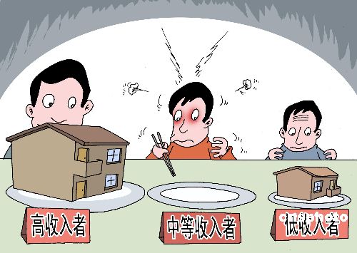 要增加限价商品房供应,努力帮助中等收入家庭解决住房问题