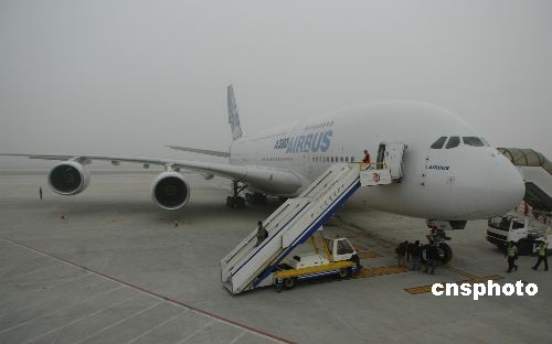 亚洲买家欲将空客A380客机改装成 飞行赌场 _