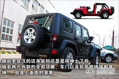 美式纯种越野车 吉普牧马人罗宾汉四门版详解