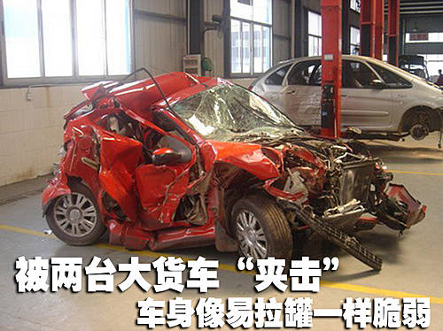 车祸-车主幸存(图)_CCTV.com_中国中央电视台