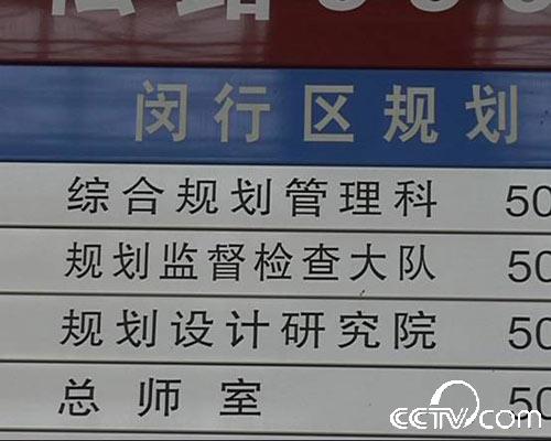 记者想就故事发生原因采访事故组相关调查人员时，却遭到了拒绝。