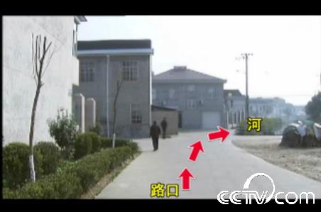 出事路段