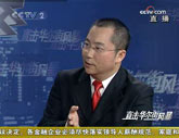 赵晓：危机对实体经济会造成多大危害？