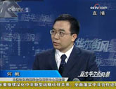 何帆：中国出口企业将被迫进行改革