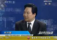 陈雨露：金融危机不同程度的影响到我们的实体经济 