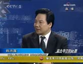 陈雨露：出口退税率是最及时的最有针对性的调整 