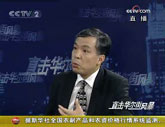 陈宏：我们要学习外国企业度过危机的经验