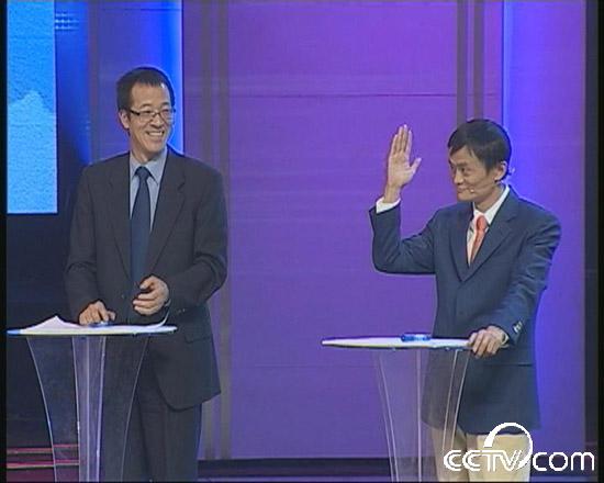 “我也愿意！”马云不甘落后，举手示意自愿扶持青年创业
