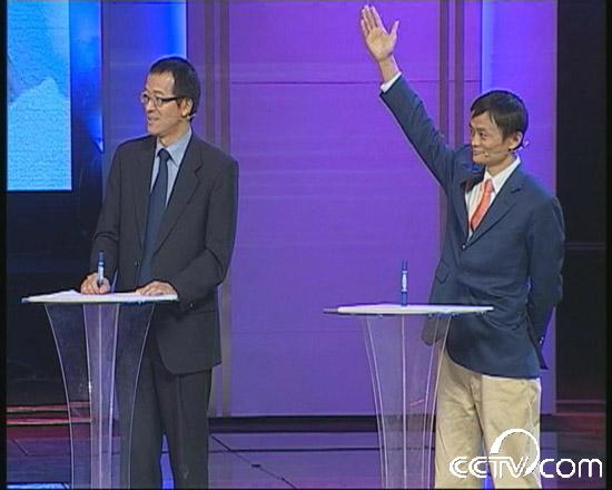 牛根生做为嘉宾主持人给俞敏洪和马云打分：“看有不服的”，马云举手争取评委给自己加分