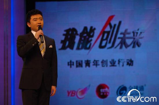 中央电视台经济频道主持人芮成钢