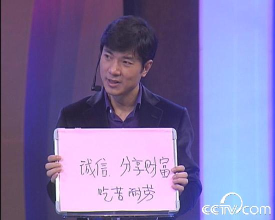 百度总裁李彦宏：晋商文化核心价值理念是诚信、分享财富、吃苦耐劳