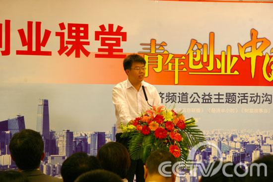 现场图片：大兴庞各庄大学生村官 陈墨 