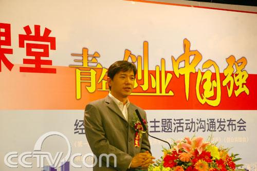 百度创始人、首席执行官李彦宏