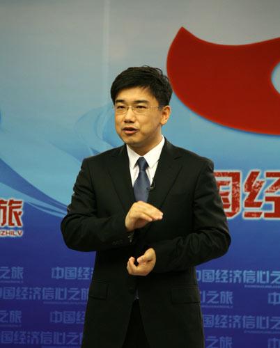 主持人 马洪涛