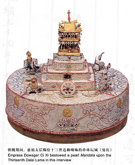 朝觐期间，慈禧太后赐给十三世达赖喇嘛的珍珠坛城（曼扎）