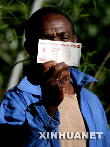 津巴布韦发行世界上最大面额纸币[组图]