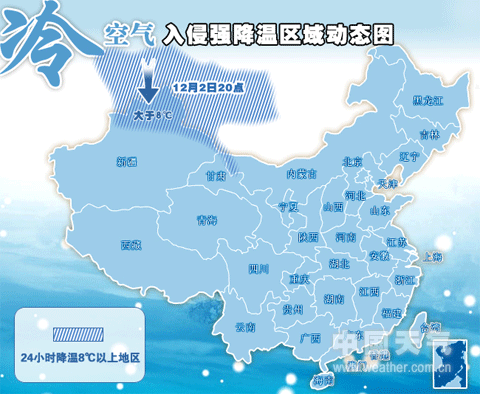 我爱中国地图动态图图片