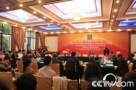 中国改革开放30年圆桌会议_cctv.com_中国中央电视台